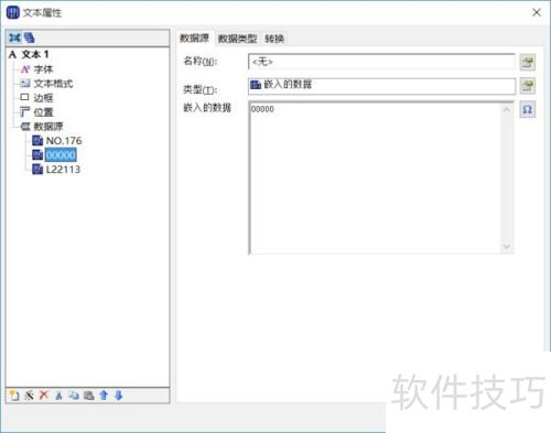 bartender����˵��
