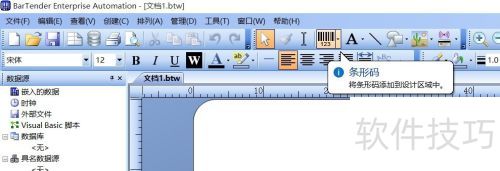 bartender����˵��