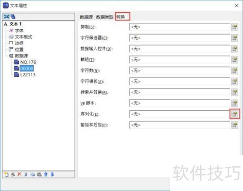 bartender����˵��