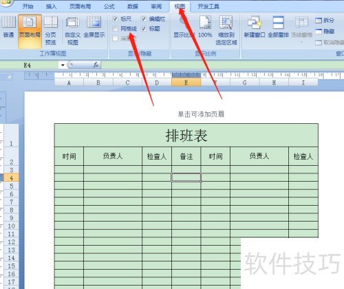 ��Excel��ο��������Ű��