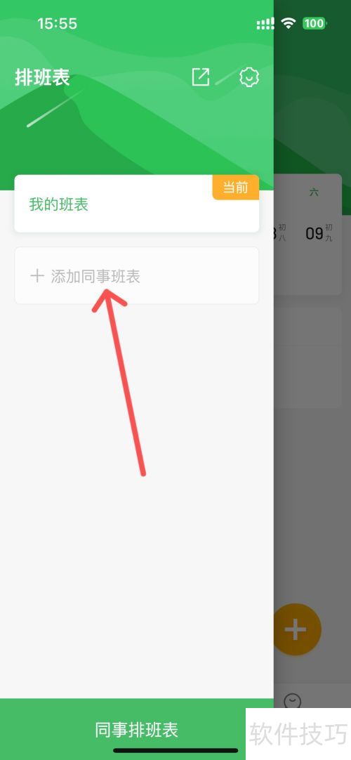 �Ű�������ô����ͬ�°��