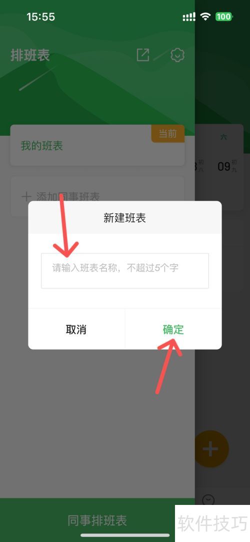 �Ű�������ô����ͬ�°��