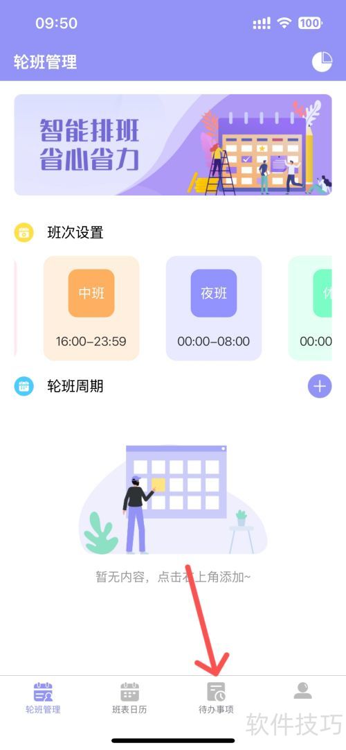 �����Ű�������½���������