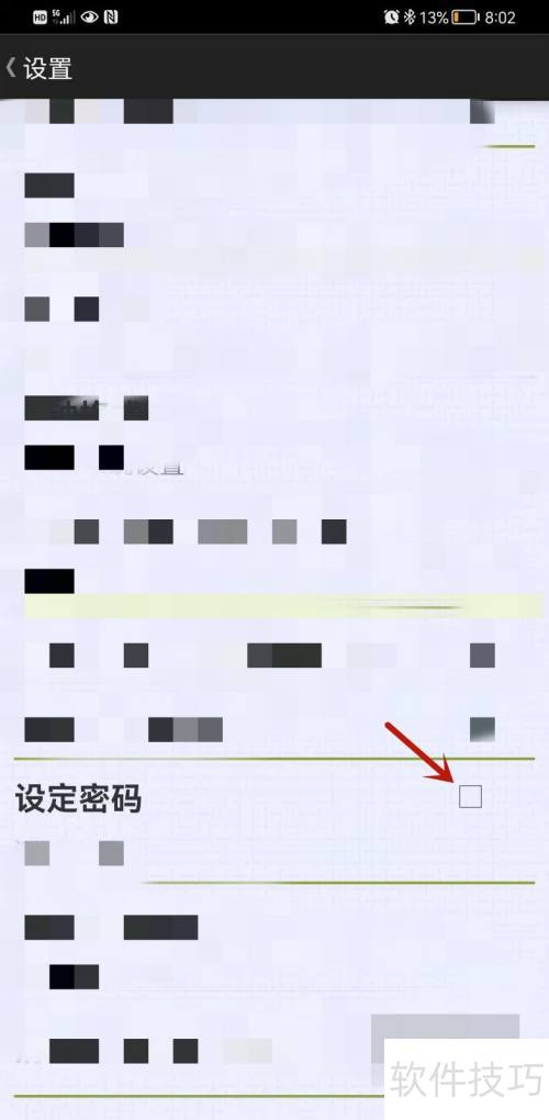 �����Ű����ô�趨���룿