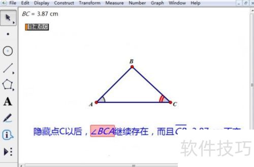 课件制作工具如何创建文字操作按钮 课件制作工具如何创建文字操作按钮