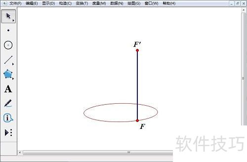 如何用课件制作工具画圆柱 如何用课件制作工具画圆柱