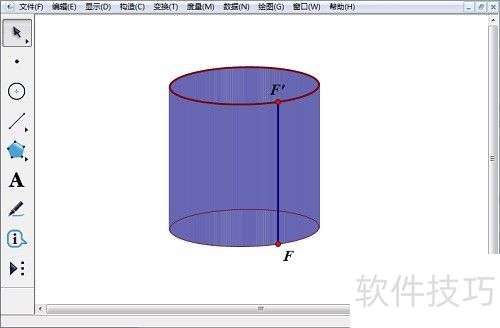 如何用课件制作工具画圆柱 如何用课件制作工具画圆柱
