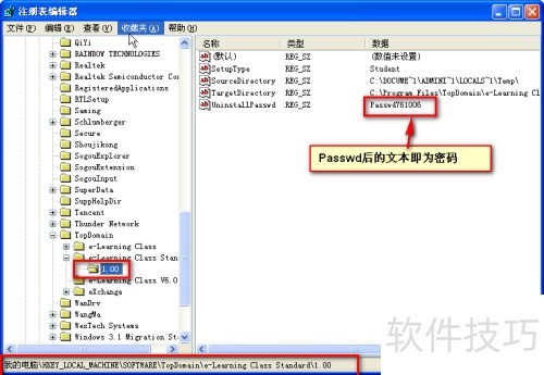 ������ӽ��Ҳ鿴���뷽��