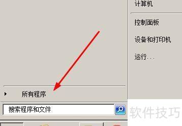 win7��δ򿪼�����ӽ�������