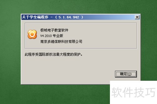 ���ǿ�ƹرռ�����ӽ��ң�