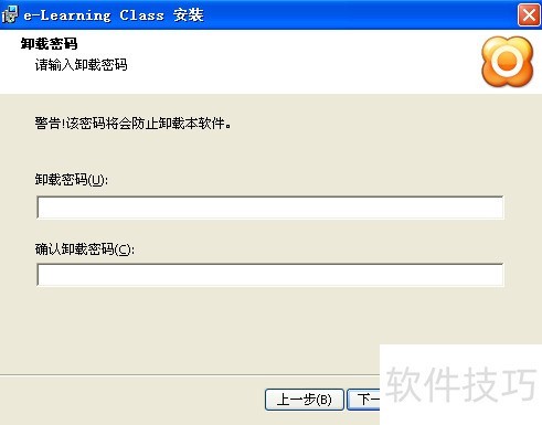 ������ӽ�����ô���ذ�װ