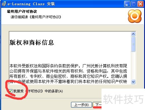 ������ӽ�����ô���ذ�װ