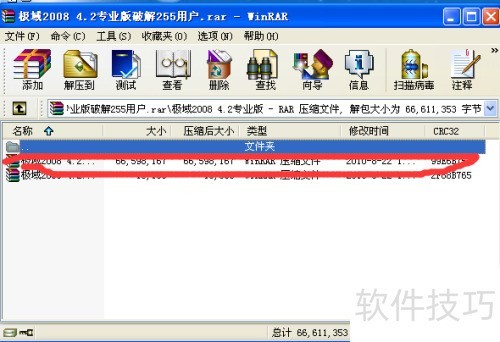 ������ӽ�����ô���ذ�װ