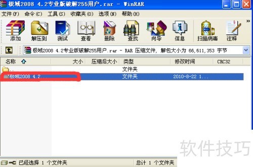 ������ӽ�����ô���ذ�װ