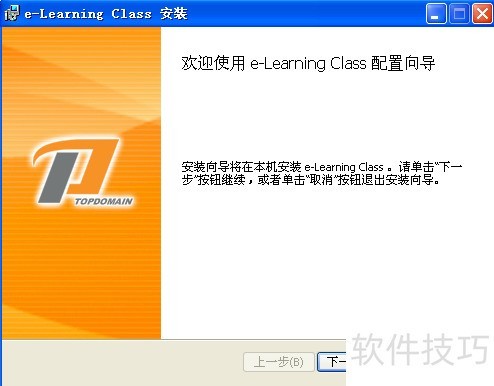 ������ӽ�����ô���ذ�װ