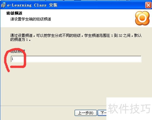 ������ӽ�����ô���ذ�װ