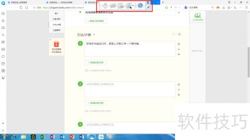 ������ӽ���ѧ������ô���غ���ʾ������