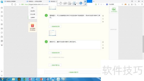 ������ӽ���ѧ������ô���غ���ʾ������