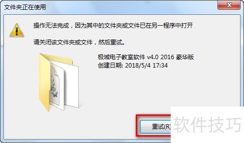 ������ӽ������� 2016��ؽ̳� �ʺ�С��