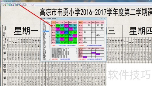 �����ſ��� �γ̱��ĵ������޸�