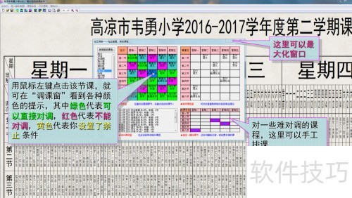 �����ſ��� �γ̱��ĵ������޸�