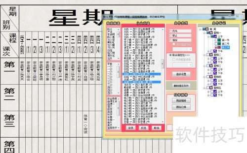 �á������ſ��������úϰࡢ��˫�ܼ���������