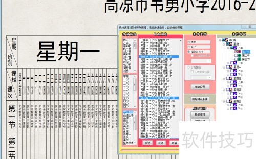 �á������ſ��������úϰࡢ��˫�ܼ���������