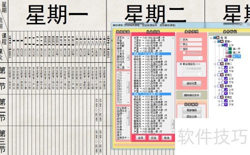 �á������ſ��������úϰࡢ��˫�ܼ���������