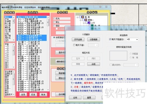 �á������ſ��������úϰࡢ��˫�ܼ���������