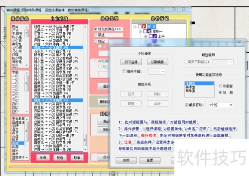 �á������ſ��������úϰࡢ��˫�ܼ���������