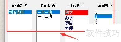 ������������ſ�����������γ�