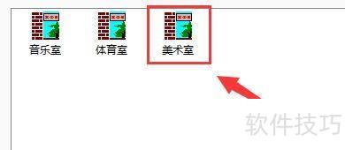 如何设置名捷排课王软件增加功能室 如何设置名捷排课王软件增加功能室