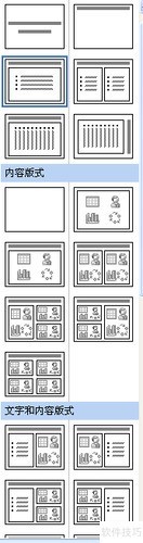 课件制作教程 课件制作教程