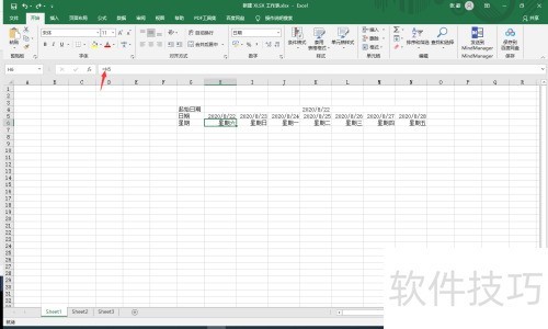 excel���������̬�Ű��