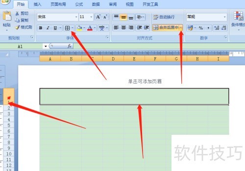 ��Excel��ο��������Ű��