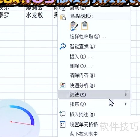 Excel如何做动态排班表 Excel如何做动态排班表