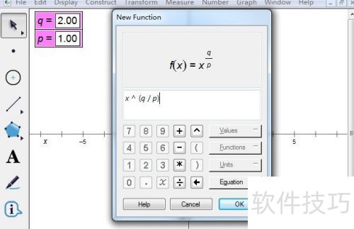 教您用课件制作工具画幂函数 教您用课件制作工具画幂函数