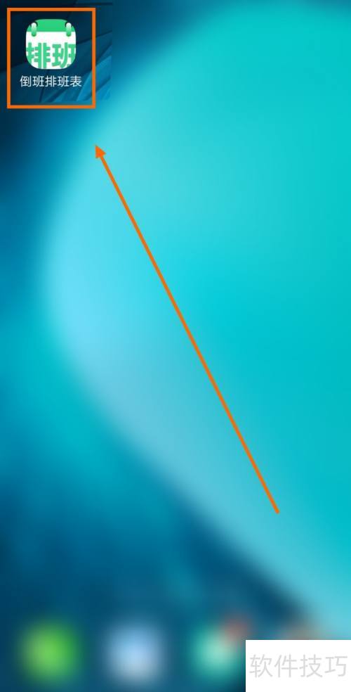 ����õ����Ű���Զ����������ǰ�ľɰ��