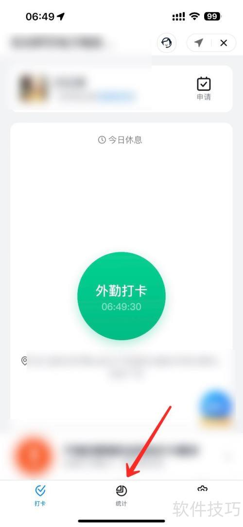 ������ô�鿴�Լ����Ű��