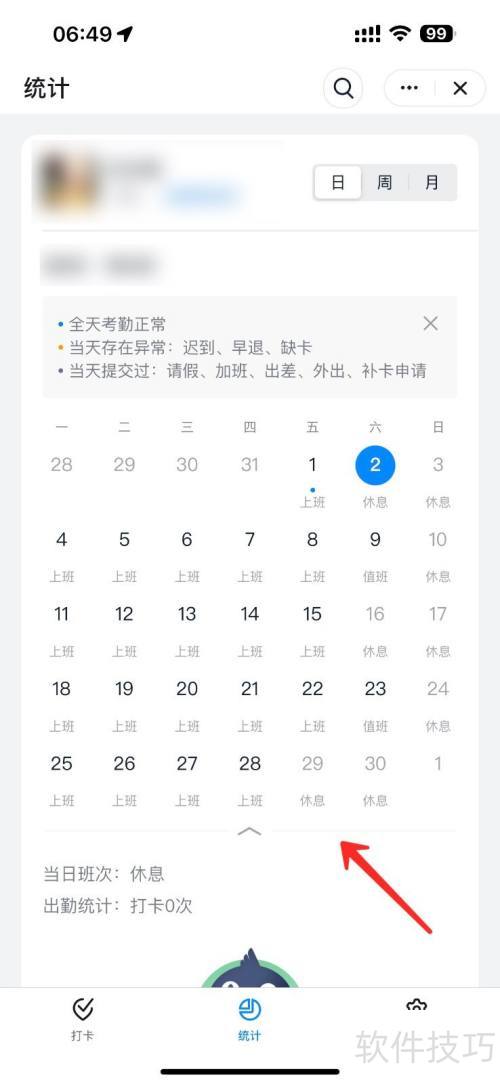 ������ô�鿴�Լ����Ű��