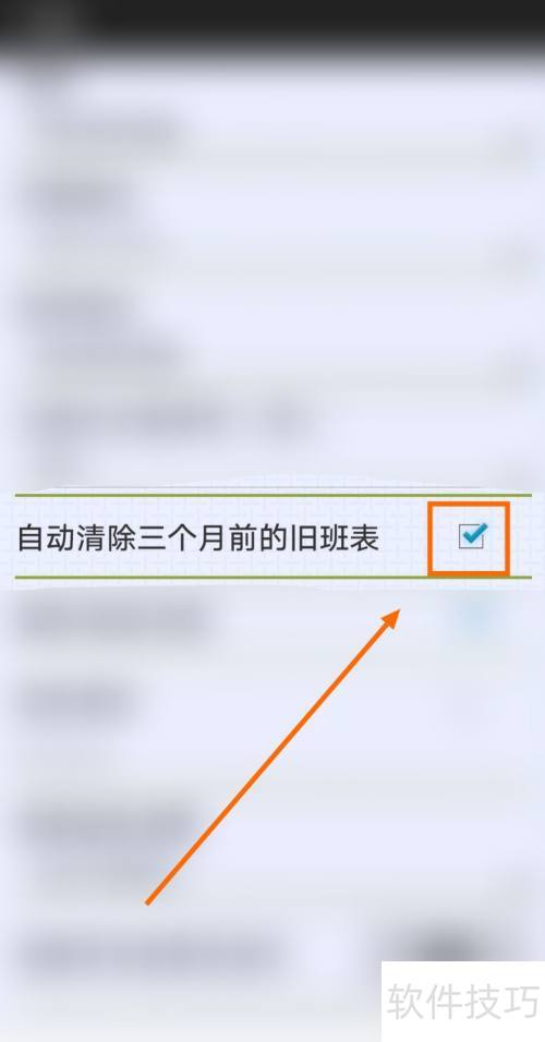 ����õ����Ű���Զ����������ǰ�ľɰ��