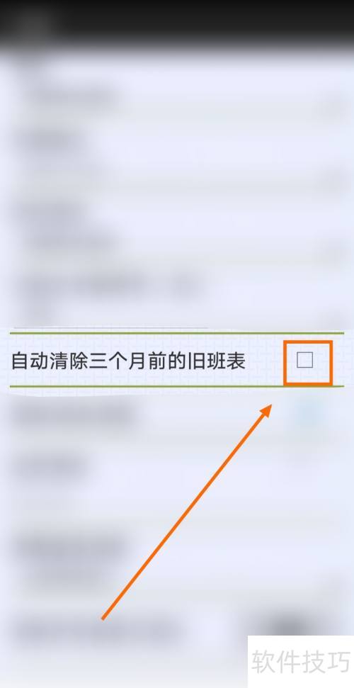 ����õ����Ű���Զ����������ǰ�ľɰ��