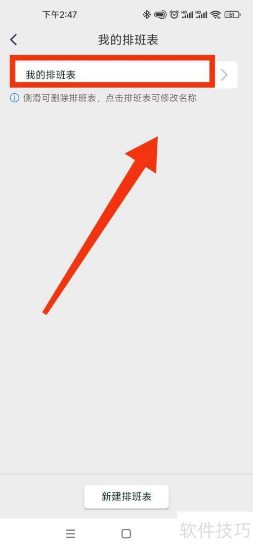 �Ű๤�����ڱ�APP���ɾ���Ű����