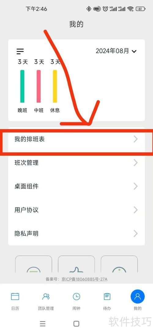 �Ű๤�����ڱ�APP���ɾ���Ű����