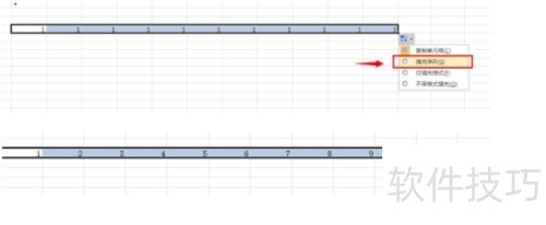 一个月的排班表怎么做 一个月的排班表怎么做