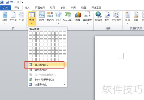 Word��������Ű����