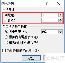 Word��������Ű����