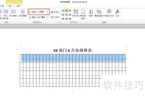 Word��������Ű����