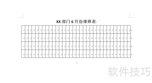 Word��������Ű����