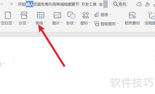 ��ʿ�Ű����ô��